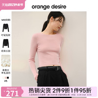 Orange Desire 经典百搭圆领针织衫女2024春新款上衣内搭