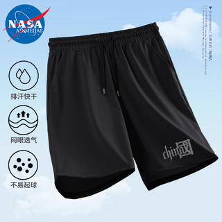 NASA ADIMEDAS 男士休闲速干短裤*2件