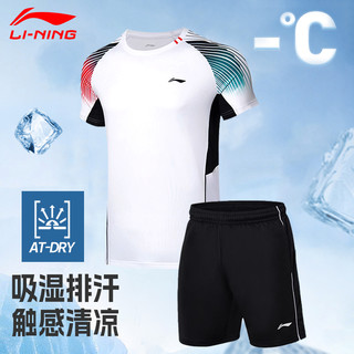 LI-NING 李宁 运动套装羽毛球服男女款新款夏季跑步速干短袖短裤体育运动服