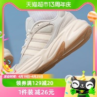 88VIP：adidas 阿迪达斯 运动鞋男鞋新款OZELLE复古休闲跑步鞋GX6762