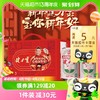 88VIP：JIANLIBAO 健力宝 岳云鹏代言健力宝新年礼盒橙蜜味运动饮料330ml×12罐补充电解质