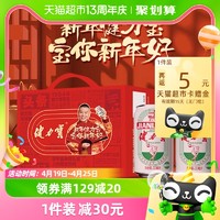 JIANLIBAO 健力宝 岳云鹏代言健力宝新年礼盒橙蜜味运动饮料330ml×12罐补充电解质