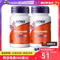 NOW 诺奥 松果体素调节睡眠褪黑素片melatonin退黑素60粒*2瓶