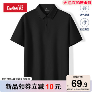 Baleno 班尼路 男士polo衫夏季纯色重磅简约上衣男装棉珠地有领短袖t恤男