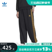 adidas 阿迪达斯 三叶草春季男子CNY运动休闲收口长裤IX4210