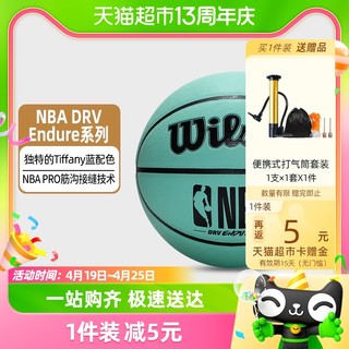 88VIP：Wilson 威尔胜 NBA成人室内外通用标准7号高弹耐磨PU篮球DRV ENDURE