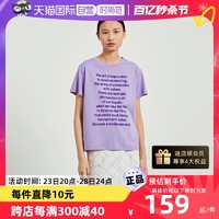 Marc O'Polo 马可波罗 MarcO'Polo宽松别致高级感时尚潮流T恤女