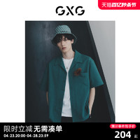 GXG 男装  绿色肌理泡泡纱休闲时尚短袖衬衫男士