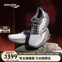 Saucony索康尼胜利21跑鞋男专业减震透气训练跑步运动鞋子Triumph胜利21 灰绿215【北京城市款】 44