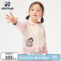 allo&lugh 阿路和如 童装女中小儿童2024春新款翻领针织开衫长袖可爱毛衣