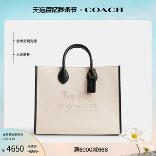 COACH 蔻驰 女士ACE 35号大号托特包