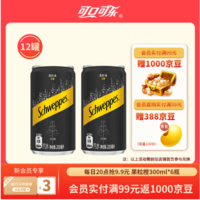 Coca-Cola可口可乐  怡泉 200ml*12罐 无糖