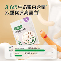 五一放价：宝宝馋了 宝宝鳕鱼肠 原味80g（任选4件）