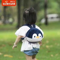 supercute 企鹅婴儿书包男童宝宝儿童幼儿园女孩出游小背包防走失