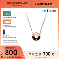 EMPORIO ARMANI Armani阿玛尼LOVE甜甜圈项链女高级感精致礼物生日送女友