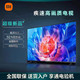  Xiaomi 小米 55英寸 液晶4K超高清 智能语音网络投屏家用客厅显示屏 55平板(高清电视版)98*58cm　