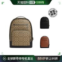 COACH 蔻驰 ETHAN 双肩包背包旅行包 CL962 直发