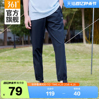 361° 361运动裤夏季男士冰丝薄款宽松透气休闲束脚裤男裤裤子