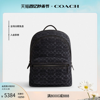 COACH 蔻驰 男士经典标志牛仔丹宁CHARTER双肩包