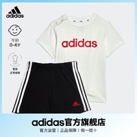 百亿补贴：adidas 阿迪达斯 官方轻运动男婴童运动圆领短袖套装HR5890 HR5891