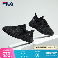 FILA 斐乐 火星二代运动鞋男鞋夏季2024新款官方旗舰正品跑步鞋子女