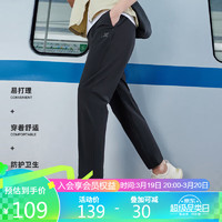 XTEP特步小C裤男梭织长裤透气冰丝运动裤876229980182 正黑色 S