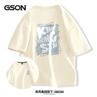 GSON 森马集团旗下GSON港风潮流宽松纯棉短袖t恤夏季青少年半袖体恤衫
