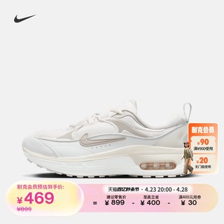 NIKE 耐克 官方AIR MAX BLISS女子运动鞋夏季老爹鞋低帮透气FD1453