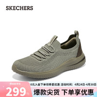 SKECHERS 斯凯奇 男士轻质休闲鞋柔软舒适透气210663 灰褐色/TPE 45.50