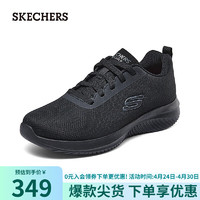 SKECHERS 斯凯奇 男士绑带运动休闲鞋200241 黑色/BLK 40