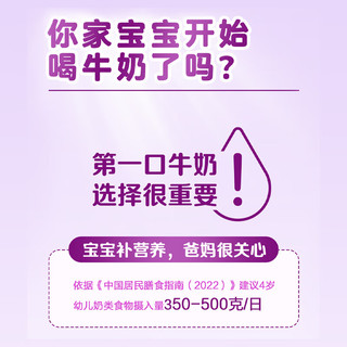 现代牧业三只小牛A2β-酪蛋白纯牛奶 200ml*10盒 礼盒装 原生蛋白质7.2g A2β-酪蛋白纯牛奶 200ml*10