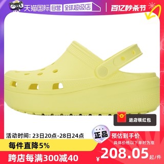 crocs 卡骆驰 洞洞鞋童鞋萌萌小Clog凉拖鞋207708脚蹬太妃