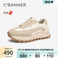 C.BANNER 千百度 厚底增高运动鞋2024春季德训鞋松糕底休闲鞋 杏色 39