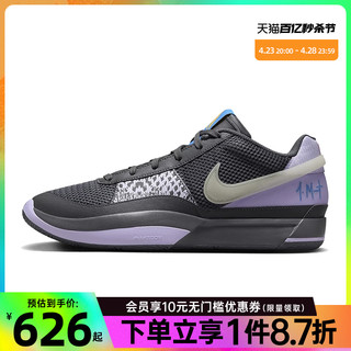 NIKE 耐克 夏季男鞋莫兰特1代运动鞋场上实战篮球鞋FV1288-001