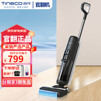 Tineco 添可 洗地机2.0proled/3.0LCD电解水除菌用扫地机 2.0led