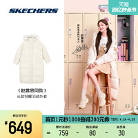 SKECHERS 斯凯奇 冬季新款女子长款羽绒外套可拆卸帽檐保暖时尚轻盈