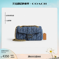 COACH 蔻驰 女士菱格纹绗缝TABBY 20号单肩包斜挎包链条包