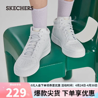 SKECHERS 斯凯奇 女鞋经典复古百搭轻质高帮板鞋休闲运动鞋子185031