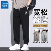 JEANSWEST 真维斯 夏季冰丝新款休闲裤男九分束脚裤哈伦时尚百搭裤子宽松潮流