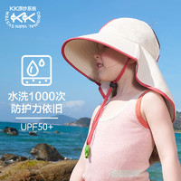 京东百亿补贴：kocotree kk树 儿童防紫外线防晒帽