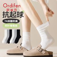 Ordifen 欧迪芬 灰色堆堆袜女纯棉中筒春夏季搭配黑色小皮鞋韩版长筒月子袜