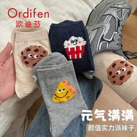 Ordifen 欧迪芬 曲奇芝士袜子女中筒袜纯棉春夏日系可爱卡通学生春夏季长袜