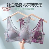 Xusany 雪仙丽 中老年妈妈内衣无钢圈聚拢收副乳防下垂背心式抹胸罩新薄款