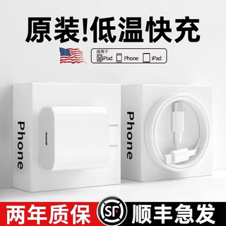 DIVI 第一卫 30W正品iphone15充电器头适用苹果14promax原PD20w快充套装typec插头数据线ipad插头usbc官方新款13plus闪XR