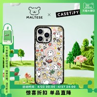 CASETiFY Maltese线条小狗 小狗博物馆  适用于iPhone15/14/Plus/Pro/Max手机壳