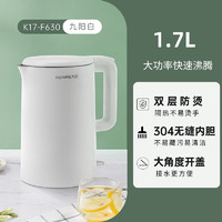 Joyoung 九阳 电热水壶1.7L