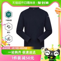 88VIP：TOREAD 探路者 运动速干衣长袖t恤男新款跑步上衣服健身篮球户外透气体恤