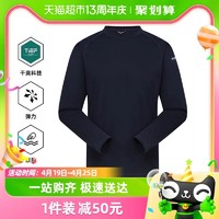 TOREAD 探路者 运动速干衣长袖t恤男新款跑步上衣服健身篮球户外透气体恤