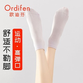 Ordifen 欧迪芬 袜子女夏季薄款短袜2024新款薄款防臭吸汗黑白色纯棉休闲袜