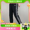 88VIP：adidas 阿迪达斯 男裤轻便运动裤三条纹裤子梭织透气长裤GN0818